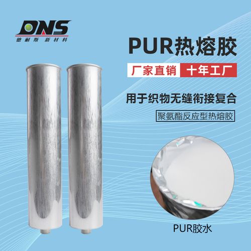 熱熔膠PET片廠家、品牌及選購(gòu)指南